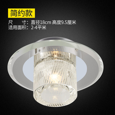 歐普照明 led水晶玻璃射燈過道燈走廊燈客廳天花燈玄關(guān)燈 簡約款4瓦 歐普照明(OPPLE)射燈1【價格 圖片 品牌 報(bào)價】-蘇寧易購