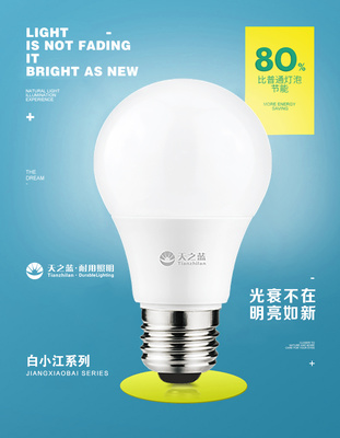 光影之間，點(diǎn)亮生活之美