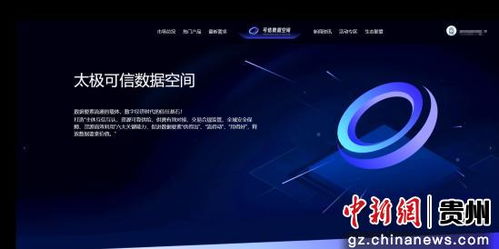 中電科大數(shù)據(jù)院的數(shù)字實踐密碼 政務(wù)治理有“數(shù)”，民生服務(wù)有“度”，數(shù)據(jù)處理服務(wù)有“方”