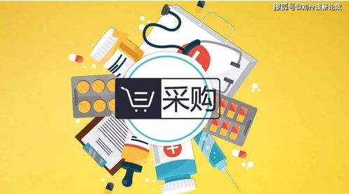 一張圖讀懂采購(gòu)管理 從戰(zhàn)略到執(zhí)行的全景指南