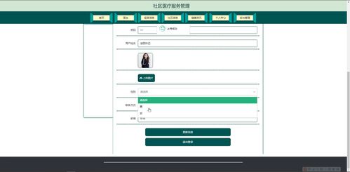 基于Java SSM框架的建東社區醫療服務管理系統（HSMM8）設計與實現全解析