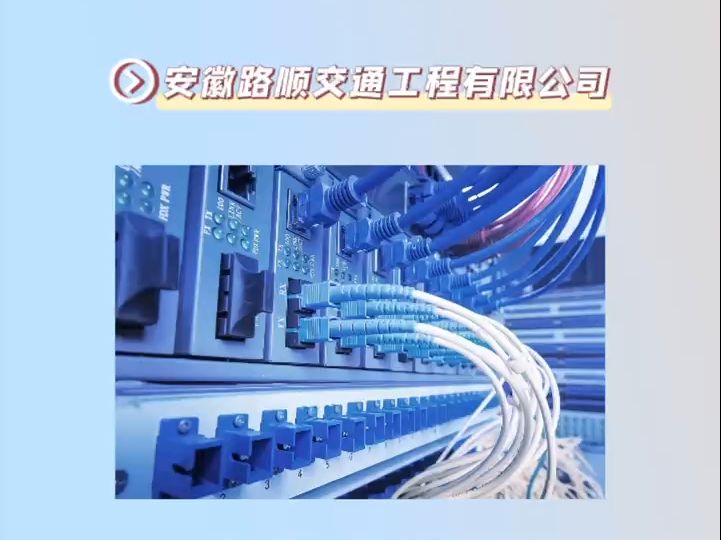 弱電系統(tǒng)集成項目經(jīng)理（高級）在智能化系統(tǒng)與網(wǎng)絡系統(tǒng)集成工程中的核心作用
